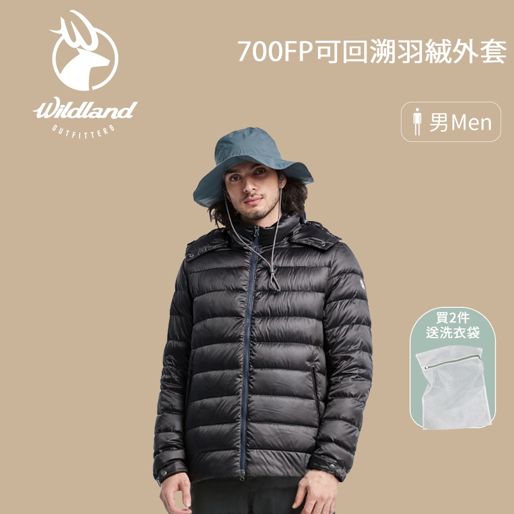 【WILDLAND】荒野 男700FP可回溯羽絨外套 羽絨外套 保暖外套