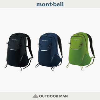 [mont-bell] Hiking Pack 23L 登山健行背包 (1123921)