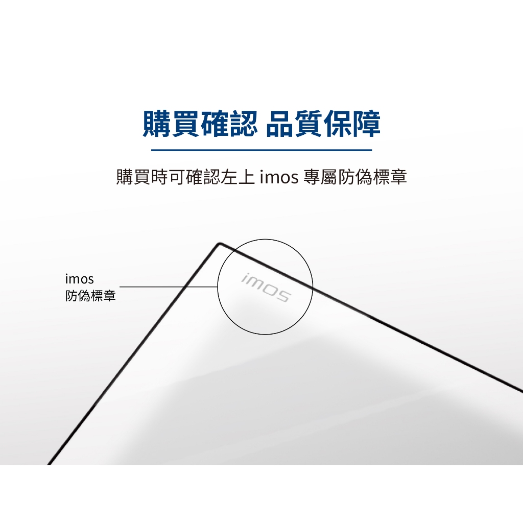 imos 【官方旗艦館】Samsung S24 S24+ S24 Plus S24 Ultra 全平面滿版強化玻璃保護貼