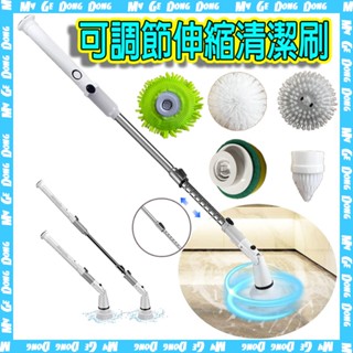 【臺北現貨】電動清潔刷 多功能電動清潔刷 縫隙清潔刷 玻璃清潔刷 浴室電動清潔刷 馬桶刷地磚刷子 地刷長把 牆面清洗