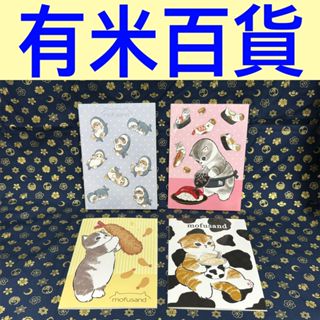 ［有米百貨］(臺灣現貨) 貓福珊迪 32開筆記本 mofusand 貓咪 32K 橫線筆記 備忘 附發票 正版授權
