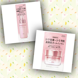 日本代購 高絲Kose Grace One 抗皺美白面霜100g / 抗皺美白精華液180ml