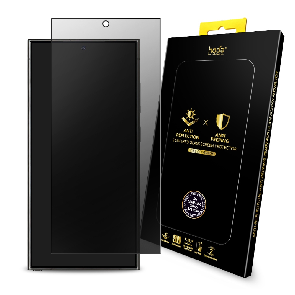 hoda Samsung S25 Ultra/S25+/S25/S24 Ultra/S24+ AR抗反射防窺玻璃貼