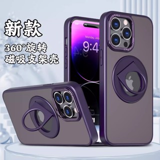 超凡神翼 磁吸 旋轉指環支架 蘋果XS 手機殼 適用於 iPhone11 12 13 14 15 Pro Max 保護殼