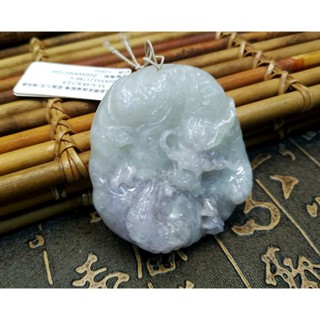 【禾賢行】天然翡翠.緬甸玉.糯冰黃翡帶紫羅蘭龍牌-龍騰九天/飛黃騰達.手工精雕墬子.項鍊.玉珮.ZGDWM027330
