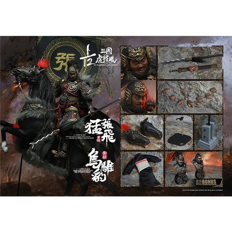 1/12 Inflames的價格推薦- 2025年2月| 比價比個夠BigGo 1/12 Inflames的價格推薦- 2025年2月| 比價比個夠BigGo