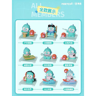 HANGYODON 醜魚盲盒✨無憂生活系列（不挑款）