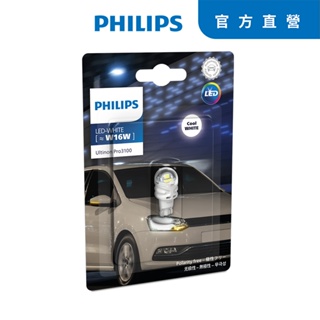 PHILIPS飛利浦Ultinon Pro3100 W16W T16 中炸彈倒車燈專用LED白光小燈-送造型小香氛