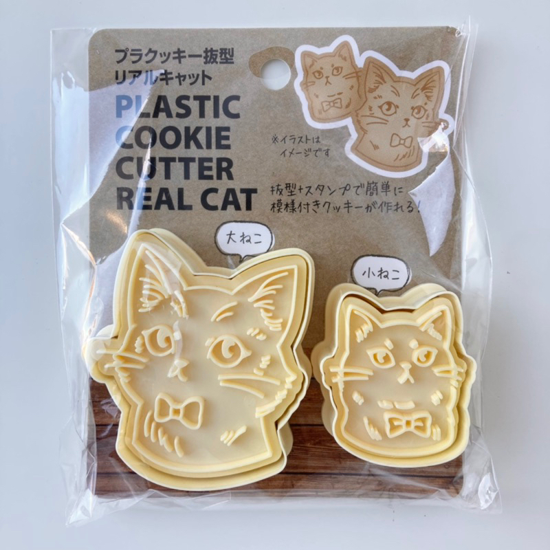 現貨✨ 日本進口 貓咪餅乾模 貓貓 餅乾模 壓模