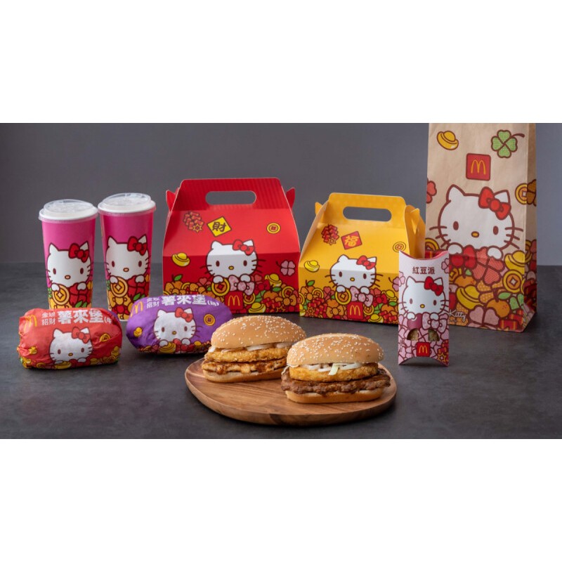 【全新】Hello Kitty麥當勞聯名款 包裝 紙袋 紙盒 紙杯 分享盒