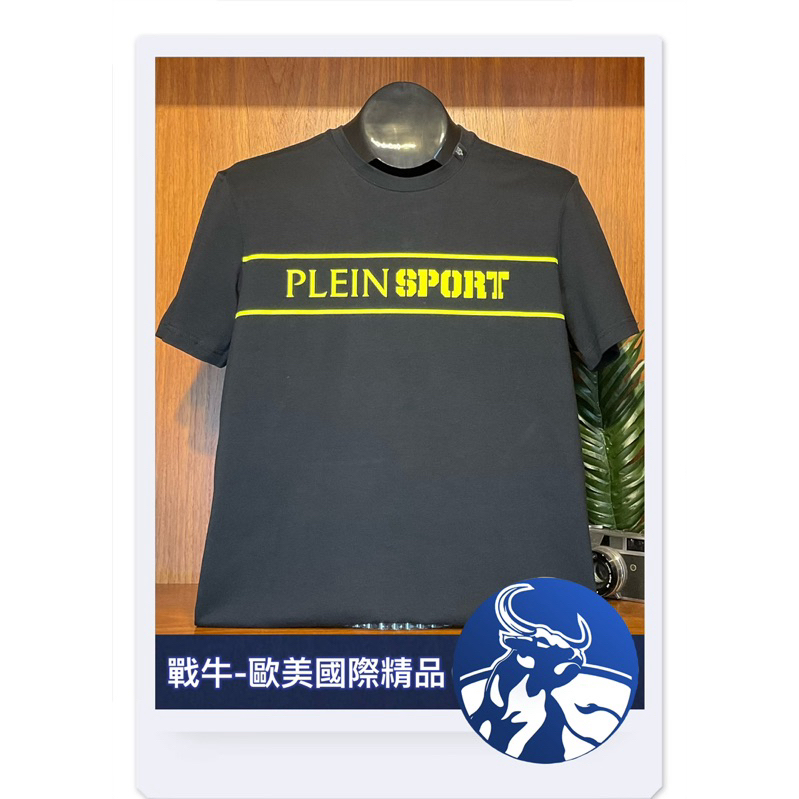 PP T恤 [戰牛精品] 圓領衫 PHILIPP PLEIN 歐美總公司發行 名牌精品 PP老虎頭 男裝服飾 PP衣服