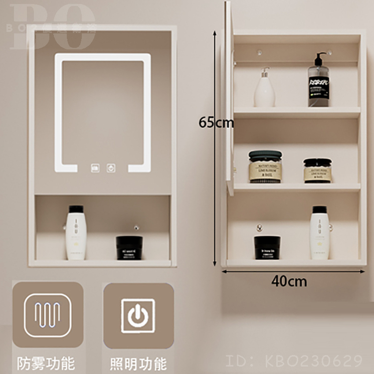 【破損包賠】現代簡約奶油風小戶型防水實木浴室智能鏡櫃智能浴室鏡櫃鏡子陽台衛生間鏡箱浴室鏡BO95