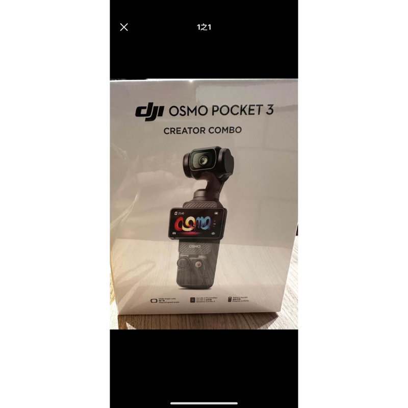 現貨 售  全新日版 DJI Osmo pocket 3 + DJI care 一年全球保固 全套組