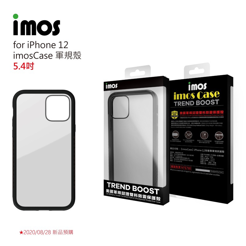［特價出清 +免運］ imos iPhone12 mini 5.4" Ｍ系列 美國軍規認證雙料防震保護殼-潮流黑