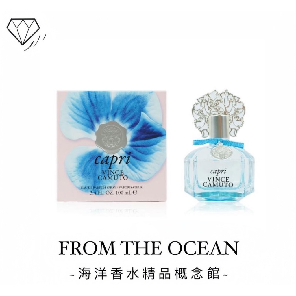 【台灣專櫃貨】VINCE CAMUTO CAPRI 文斯卡穆托 水漾秘境 女性淡香精 100ML 女香 香水推薦