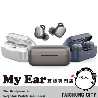 EarFun Free Pro 3 運動 防水 降噪 7mm IPx5 真無線 藍牙耳機 | My Ear 耳機專門店