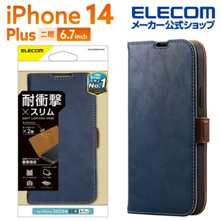 【日本ELECOM】iPhone 14 Plus 防摔 耐衝擊 皮套 磁吸 保護殼 全包殼 掀蓋殼