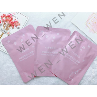 🌸玫瑰奇肌水光面膜🌸蠶絲面膜🌸保濕🌸補水🌸鎖水🌸改善暗沉🌸提亮🌸淨白🔥現貨🔥