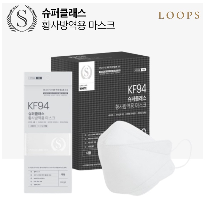 ﹝現貨﹞ Super class KF94 韓國 魚形 魚型口罩 3D立體口罩 四層口罩 成人口罩 獨立包裝