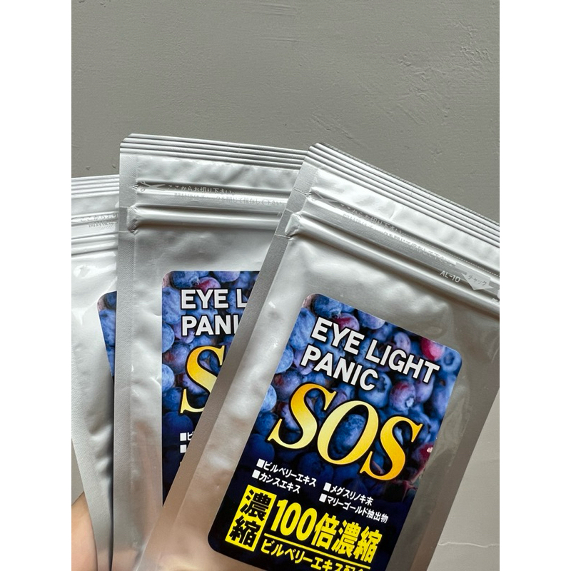 現貨-出清價-日本 SOS系列 藍莓