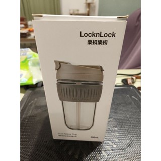 樂扣 清新耐熱玻璃兩用隨行杯 LocknLock