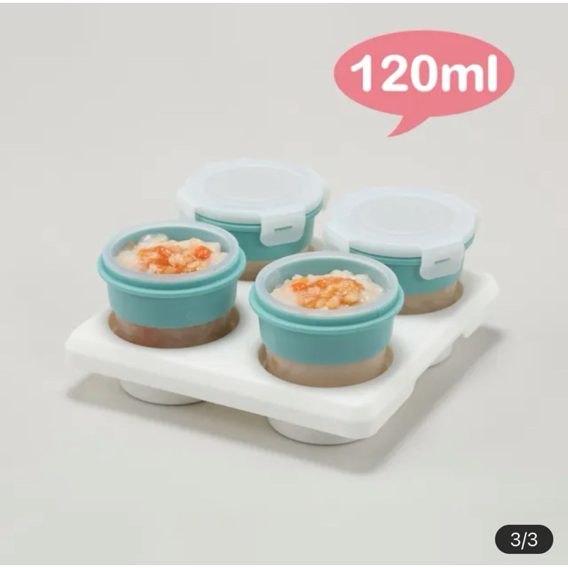 2angels 矽膠副食品儲存杯120ml  2件組(副食品分裝零食盒 製冰磚盒餐具 蛋糕模具)