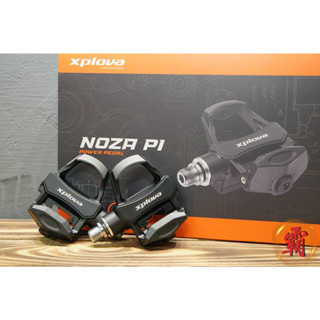 【卜萊特小霸王】Xplova NOZA P1 PI 雙邊功率卡踏 適用 LOOK 系統 公路車 新增二代版