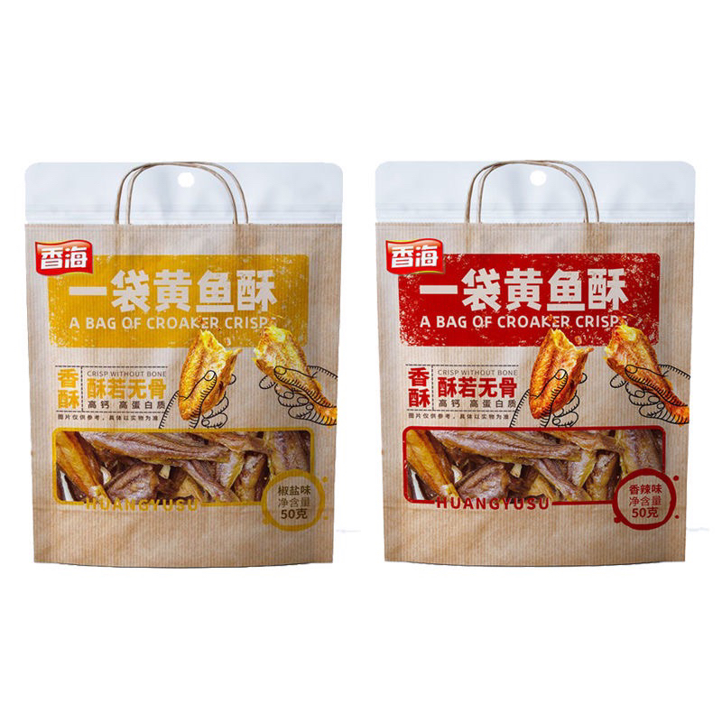✨香海黃魚酥50g袋裝😋