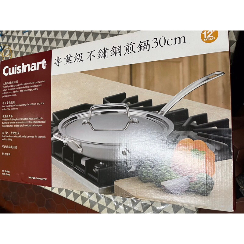 全館領券免運 全新-美膳雅 cuisinart 專業級不鏽鋼煎鍋30公分（有蓋子）