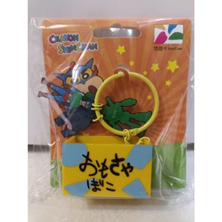 原價九折出售 蠟筆小新 玩具箱 3D 立體造型 悠遊卡