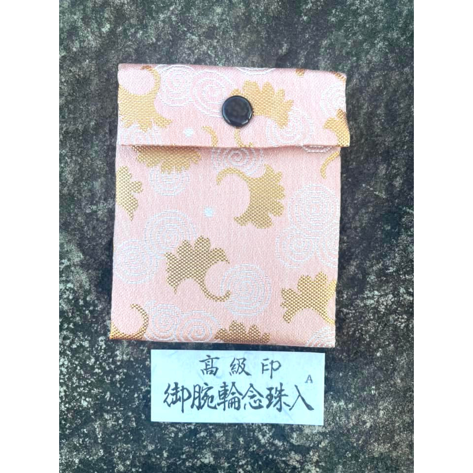 [宅米的窩] 一物一圖 銀杏 日本帶回 京都 京錦織 念珠袋 小物置物袋 信用卡夾 / 證件夾 優雅小物