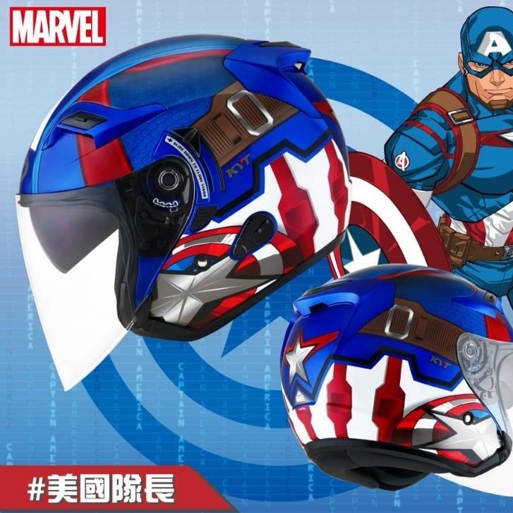 【PUPU SHOP】KYT VO 美國隊長 漫威聯名 售完絕版 MARVEL 半罩式安全帽