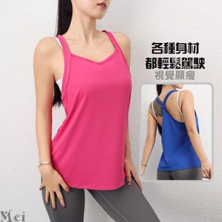 Mei ing 運動背心寬鬆外穿顯瘦健身背心跑步透氣運動罩衫運動上衣專業無袖運動T恤舞蹈瑜伽背心舒適女罩衫背心