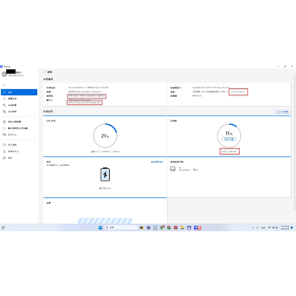 ASUS 17吋筆電 保固內