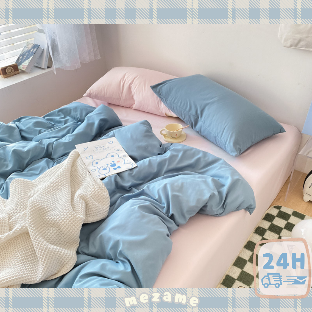 MEZAME | 24h台灣出貨🐾 莓果派對  馬卡龍撞色床包組 素色 床包 床單 枕套 被單 被套 雙人床 莫蘭迪