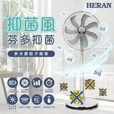 禾聯 HERAN16吋 DC 奈米銀抑菌電風扇(HDF-16AH76G) ✨５％蝦幣回饋✨