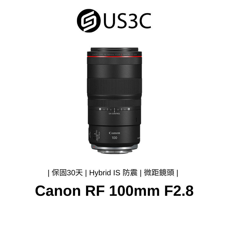Canon RF 100mm F2.8 L MACRO IS USM 公司貨 恒定光圈 微距鏡頭 單眼鏡頭