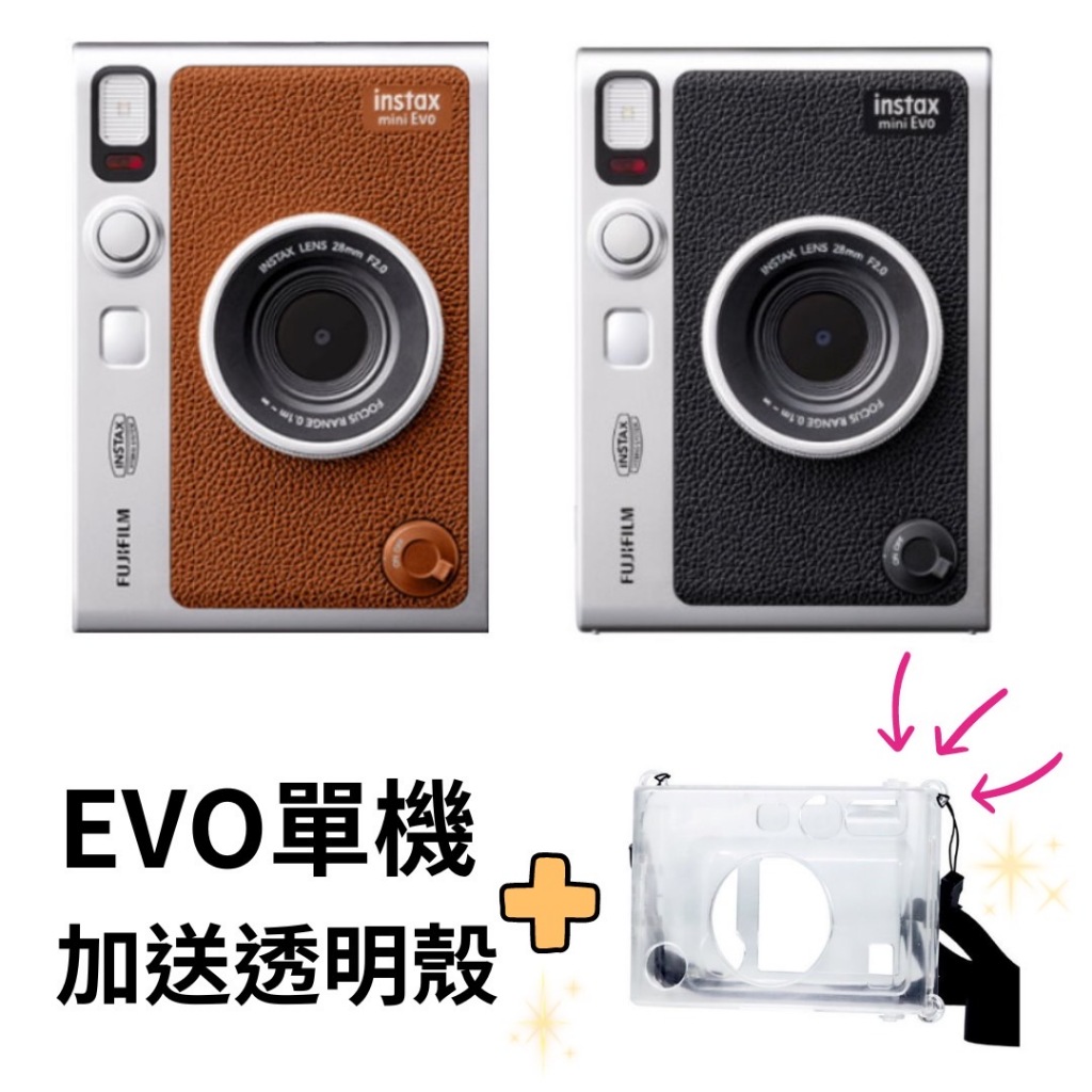 現貨免運 Fujifilm instax mini Evo 富士 拍立得相機 列印機恆昶公司貨保固一年 免運(限本島)