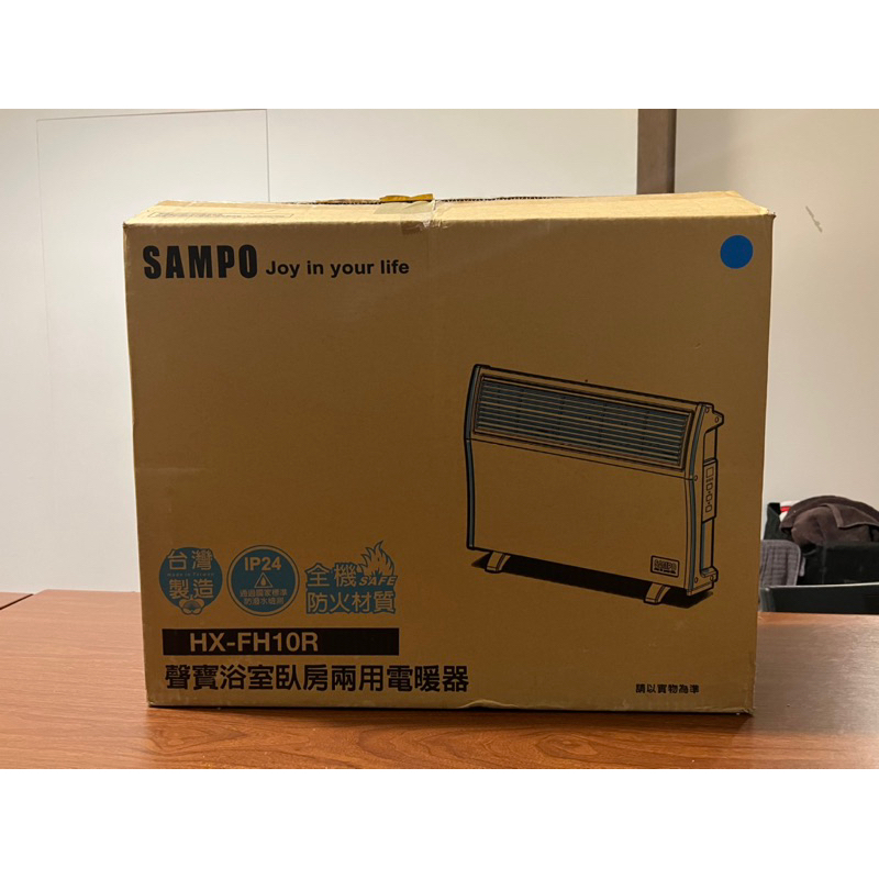 對流式電暖器 sampo聲寶