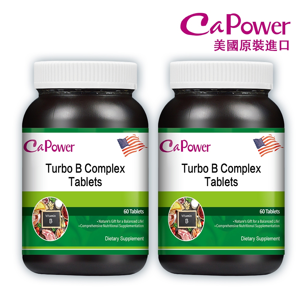 美國CaPower加柏爾 維生素B群活力錠(60錠/瓶)x2瓶 維生素B1 B2 B6 B12 天然牛蒡根 歐芹