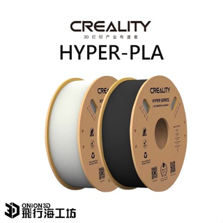 創想三維 HYPER-PLA 高速環保無毒線材PLA FDM 3D列印線材