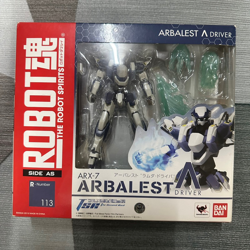 日版 ROBOT魂 113 全金屬狂潮 ARX-7 強弩 2.0