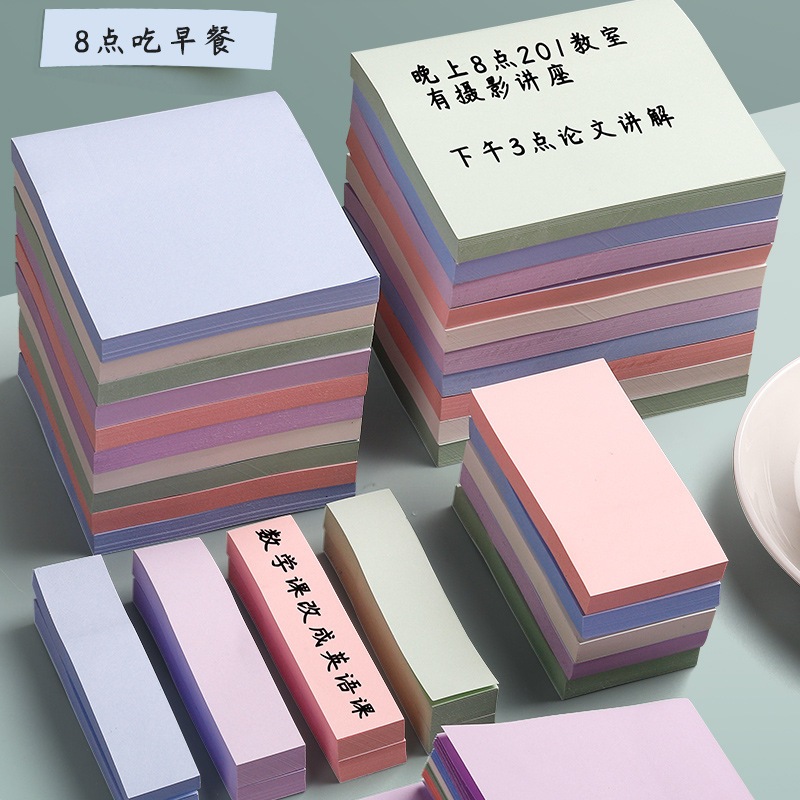 文具 咔巴熊便利貼 學生用標記黏性強便條貼紙 網紅便條紙 莫蘭迪便條紙 備忘貼