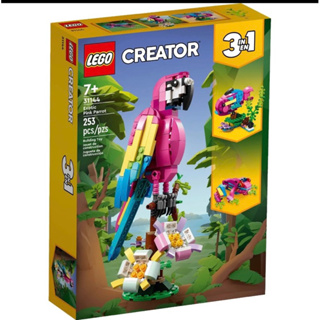 [小一］LEGO 樂高 31144 異國粉紅鸚鵡 CREATOR 系列 3-in-1三合一 Pink Parrot 現貨