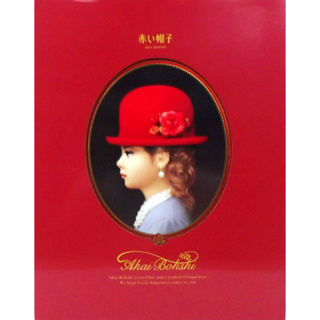 [美麗餅喜餅舖]💕紅帽子高帽子餅乾禮盒(日本原裝進口原版貨 ❤️ 紙盒裝❤️)💕~~~紅帽12種口味403g~~~🔥