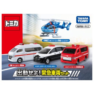 TOMICA 多美小汽車組 緊急出動車輛組 TM39911