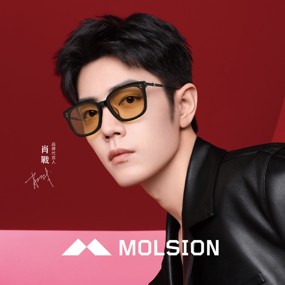 MOLSION 太陽眼鏡 MS3066 A16 方框 星輝鏡 肖戰配戴款 - 金橘眼鏡