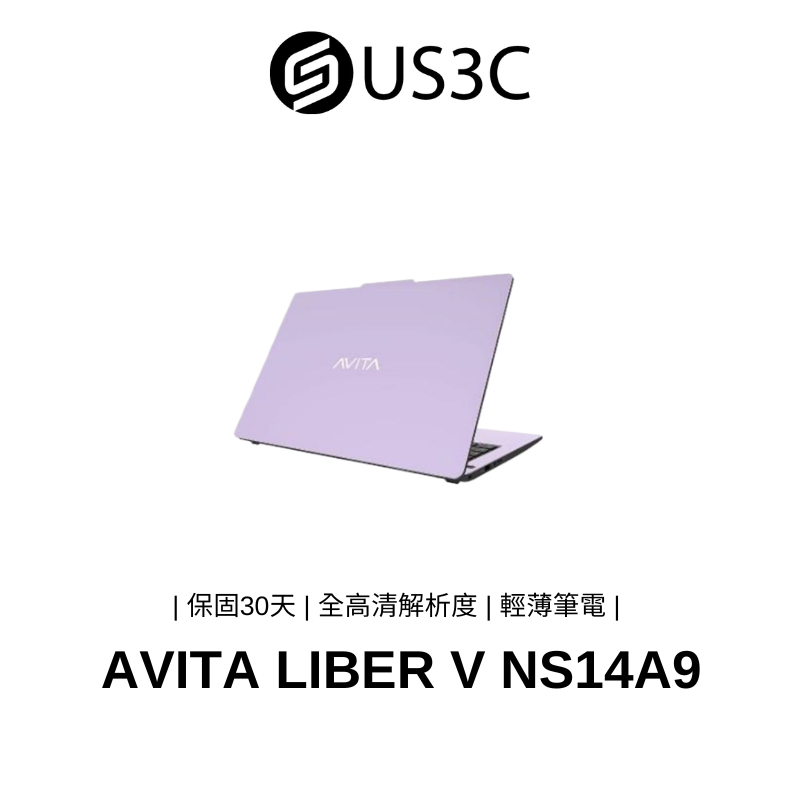 AVITA LIBER V NS14A9 14吋 FHD R5-4500U 8G 512G SSD 紫色 輕薄筆電