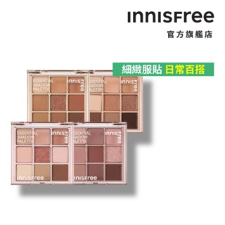 INNISFREE 九宮格眼影盤 官方旗艦店