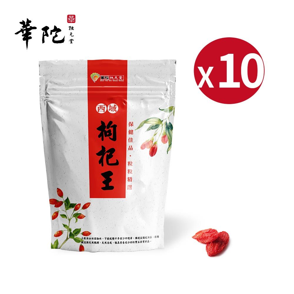 華陀扶元堂 西域枸杞的價格推薦 - 2024年11月| 比價比個夠BigGo